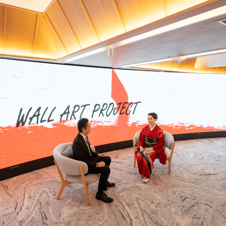 2045 Future Presentation Roomイメージ